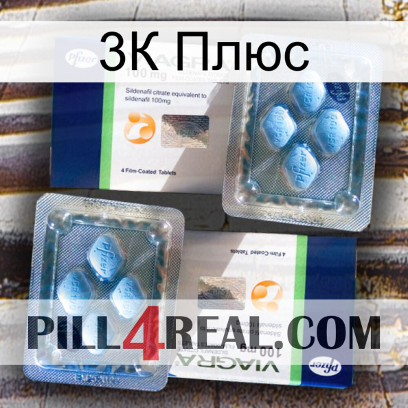 3К Плюс viagra5.jpg